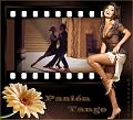 Pasion Tango